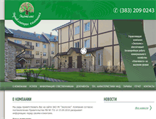 Tablet Screenshot of ecopolis.info